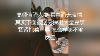 小姐姐被绑起来 给一群男生射的满嘴精子没办法抵抗