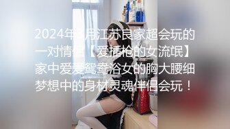 约了个大长腿包臀裙美乳御姐，扣逼揉奶口交舔弄猛操