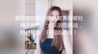 高清AV系列️jk制服+高颜值学姐3 身上全身青春的气息 娇小身材独特性爱姿势疯狂啪啪 美腿尤物极度淫骚