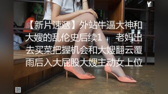 帅哥探花只约不嫖【阿南勾搭少妇】御姐老情人深夜寂寞找操 豪乳黑丝娃娃脸 连操两炮无套内射