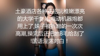 极品良家骚妇  一对豪乳  帅小伙寻觅缺失母爱  舌吻啪啪  口交不停 浪叫连连主动妩媚