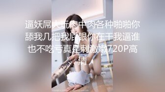 北京小少妇背着老公跟我干了一炮