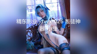 偷拍公司老总包养的女孩洗澡✿苗条的身材小小的贫乳很有少女感