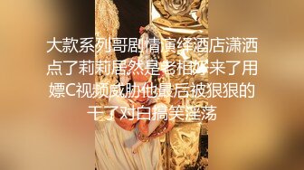 身材苗条瘦弱的妹子，被猥琐头套男沙发上无套啪啪，第一视角卖力口交深喉