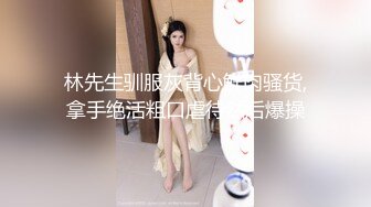 嫩坦坐莲