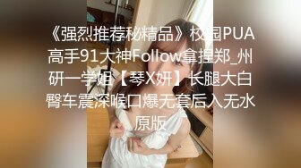 STP24122 你的女神有钱人的胯下玩物  黑丝高跟情趣漏奶装  让小哥舔逼抠穴玩弄  口交大鸡巴 床上床下各种爆草抽插 VIP