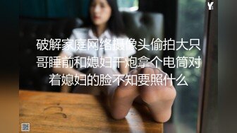 情色主播 美女模特小姐姐