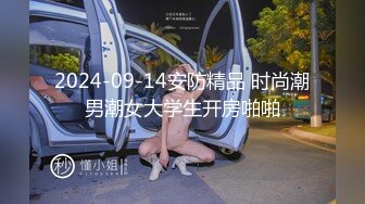 Al&mdash;林娜琏 白嫩女神激情