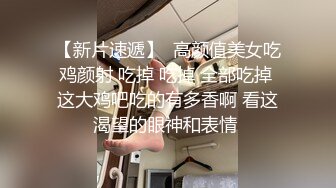 老哥大保健TP女技师撸管啪啪 边打飞机边摸奶按摩床上大力猛操非常诱人