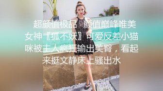 约操小骚货