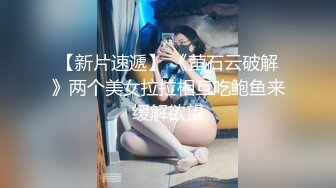 百人斩 校花是女仆，装扮很可爱