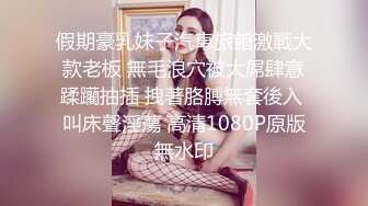 【极品香车艳情】泄密清纯美少女跟大哥激情车震 美妙酮体鲜嫩白虎 激勾G点 赤裸爆艹输出 口爆小嘴满口精液