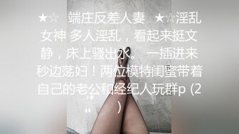 带你上门找女技师全套服务按摩完开操撩起裙子舔屌穿着高跟鞋抬腿侧入