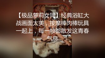 ✅洛丽塔少女情色✅香甜白嫩甜美小姐姐〖寻小小〗清纯诱惑完美结合，裙子翻起来直接草，如玉