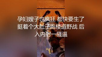 拍听话的小女友洗澡 把下面洗干净点 还让她舔马桶 喝里面的水