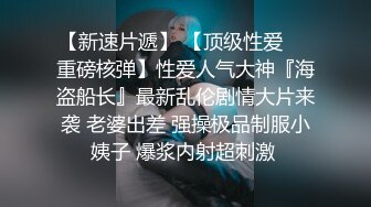 （专攻按摩会所）推油少年胖徒弟出场 酒店约嫖偷拍22岁小姐姐操逼