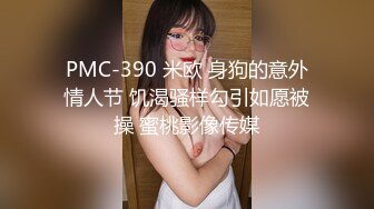 麻豆傳媒 MSD125 姐弟間的不倫之戀