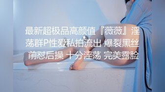  极品美女的诱惑跟钢珠大鸡巴纹身男友啪啪，交舔弄大鸡巴样子真骚，各种道具蹂躏骚穴