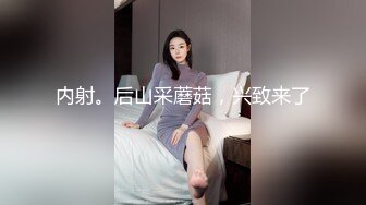 终极绿帽！NTR绿帽夫妻【胖猫与绿帽老公】家中安装摄像头虚空欣赏骚妻被单男爆肏，对话超级淫荡 (1)