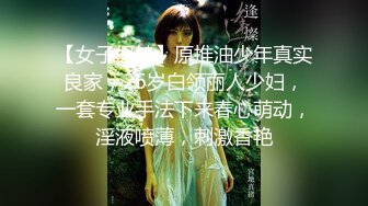 【双飞姐妹花】推特蜻蜓488年费会员福利