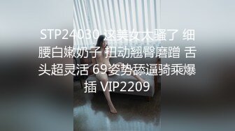 身材超赞的大奶美女少妇骗老公出来跳广场舞,实则酒店约啪,黑丝开档丝袜狠狠抽插,骚逼高潮时真能叫