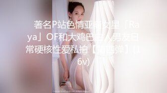 ★☆露脸女神究极泄密！爆炸无敌美巨臀极品网红小姐姐【悠悠花】私拍全集，道具紫薇这屁股绝绝子 (5)