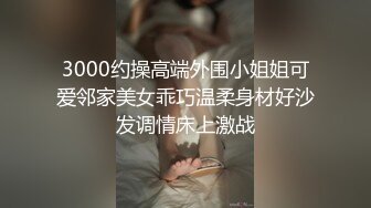 九头身顶级反差女神！推特暗黑风SM情侣【msgcp】私拍，被像母狗一样拎着绳子舔舐酸奶啪啪调教 (3)