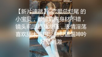 欲遮还羞 身材极品啊蜜尻嗨丝女神脸红dearie您的丝袜小母狗12月集合