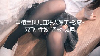 FC2-702535 19岁素人爆乳娘 皮肤白奶子大 轻微SM 早上强制叫醒来啪啪