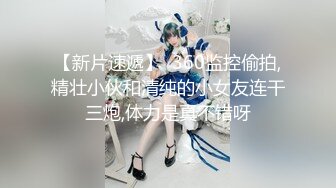 “來呀官人”高顏值美女主播透視大紅古裝情趣衣身材一流