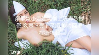 【超顶媚黑淫啪】7.19猛男黑鬼3P广西美少妇 小穴被粗黑肉棒艹成水帘洞 边做饭边艹穴 高潮不断上天了