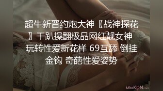   震撼情侣私拍泄密上过电视的反差婊骚女与男友露脸性爱自拍流出