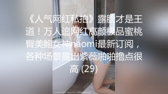 【新片速遞】  ✨【臀控狂喜】韩国BBW巨乳肥尻模特「realassbunny」OF大尺度私拍 男人的极品后入炮架子【第三弹】