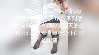 网上请的禽兽音乐老师❤️教我弹吉他教没两下就挑逗我脱衣按在椅上啪啪