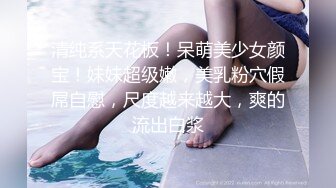 成都油画老师由于赌债无奈下海 化名雪媚娘做男人的肉便器❤️极品容颜身材火辣