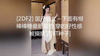 STP33076 挨草沒夠的欲望少女全程露臉跟男友啪啪大秀直播，乖巧聽話性感的逼逼深喉小哥大雞巴，床上床下無套抽插浪叫