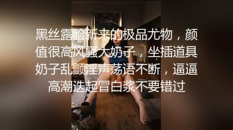 ⭐【推特网黄】萝莉小母狗【采花小盗】找了单男一起操3P