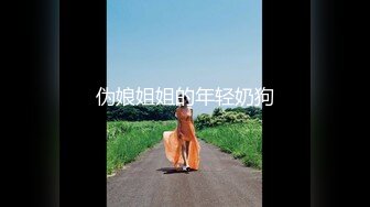 【新片速遞】  网红脸轻熟女女神，黑丝大肥屁股，撅起屁股展现美鲍鱼水很多，逼逼很粉