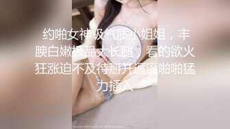 【新速片遞 】商场女厕近距离偷拍百褶裙美女的极品小嫩鲍