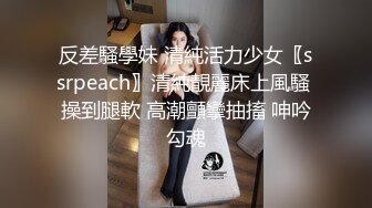 90后肉丝极品小美女穿长靴被迷醉后当成玩偶肆意摆弄随便抽插爆操玩肉丝玩长靴啪啪完美露脸