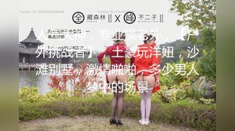 [SAIT-025] 魔道美少女間●桜×鼻孔責め×中出し連続ファック集団輪●×大量ザーメンぶっかけ ひより