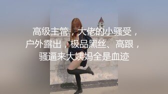 风韵犹存的母亲帮小儿子口活，鸡巴长还硬邦邦的，父亲在一旁指导儿子艹韵味妈妈，真实乱伦好刺激呀！