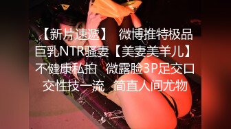 星空传媒 XKG-168 迷奸性感女教官 大奶骚B任我玩