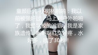 超美的韩系女神级别的高挑美女大尺度写真啪啪 美腿翘臀 无套内射 浑身散发高级气质！