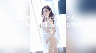 XKG035.依涵.《斗破苍穹-萧炎泄欲美杜莎 》.星空无限传媒