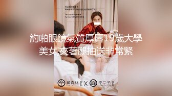 【新片速遞】  轻熟女级别美少妇道具自慰，抽插白虎穴，双手搓奶舔乳头把道具整根插入阴道中