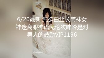 【新速片遞】 麻花辫无毛骚穴妹妹！难得约炮操逼！黑丝美腿足交，翘起屁股掰开肥穴，美臀骑乘位抽插，极度诱惑