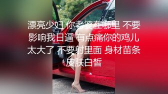 高颜值美女丑曦第三部抖臀诱惑收费秀 苗条身材翘着屁股来大姨妈自摸逼逼 很是诱惑喜欢不要错过!