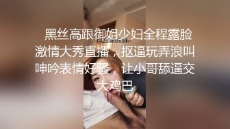 难以满足的熟女，你可以吗？大奶骚阿姨，逼痒痒了，链条玩具插进去 淫声叫了起来！