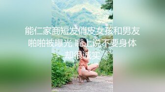 骚逼老婆被我爆菊